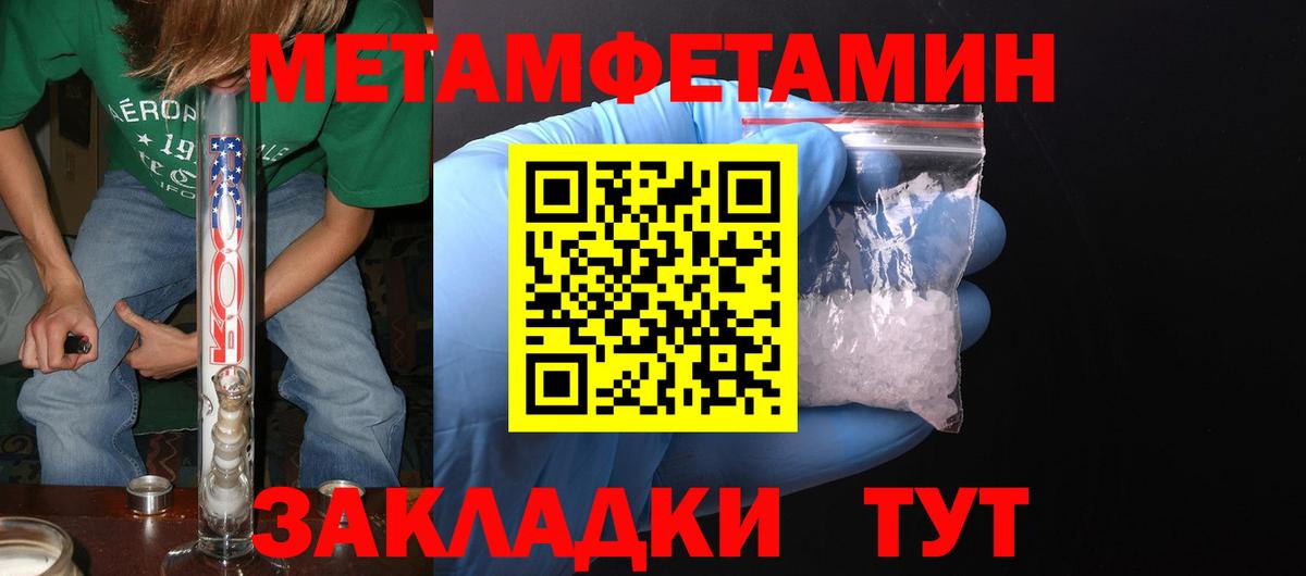 Амфетамин VHQ  Вход с VPN  Amphetamine  Кувандык 