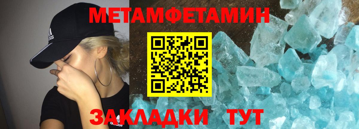 Amphetamine Premium Кувандык