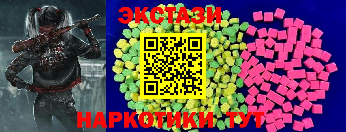 Экстази Philipp Plein  ЭКСТАЗИ  Кувандык  Вход с VPN 