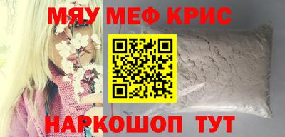 спайс Канаш