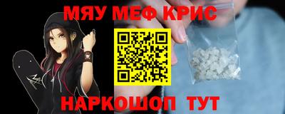 сатива Камышлов