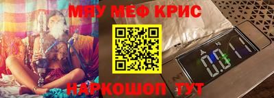 спайс Канаш
