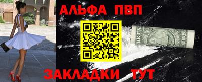 сатива Камышлов