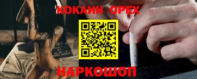 спайс Канаш
