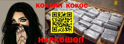 кокаин колумбия Кандалакша
