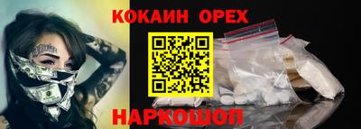 спайс Канаш