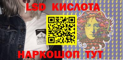 сатива Камышлов