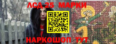 сатива Камышлов