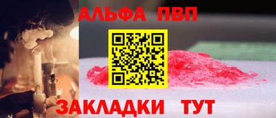 спайс Канаш