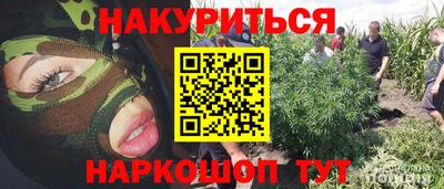 спайс Канаш