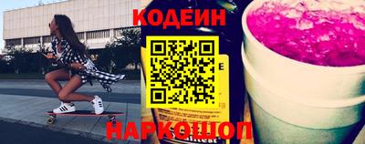 сатива Камышлов