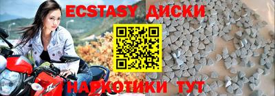 спайс Канаш