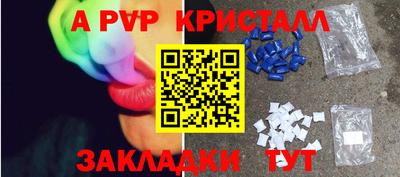 сатива Камышлов