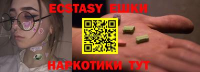 спайс Канаш