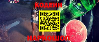 кокаин колумбия Кандалакша