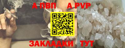 спайс Канаш