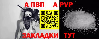 спайс Канаш