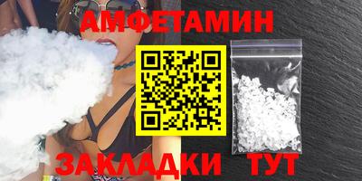 сатива Камышлов