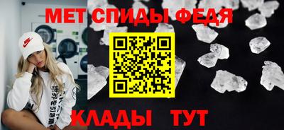 сатива Камышлов