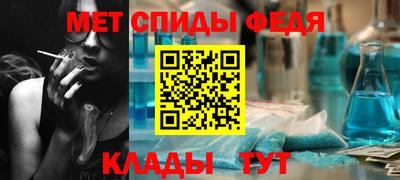 спайс Канаш