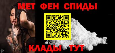 сатива Камышлов