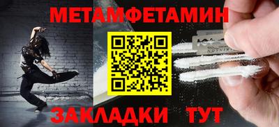 спайс Канаш