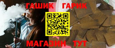 сатива Камышлов