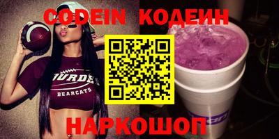 сатива Камышлов