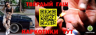 сатива Камышлов