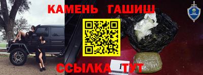 сатива Камышлов