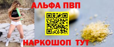 спайс Канаш