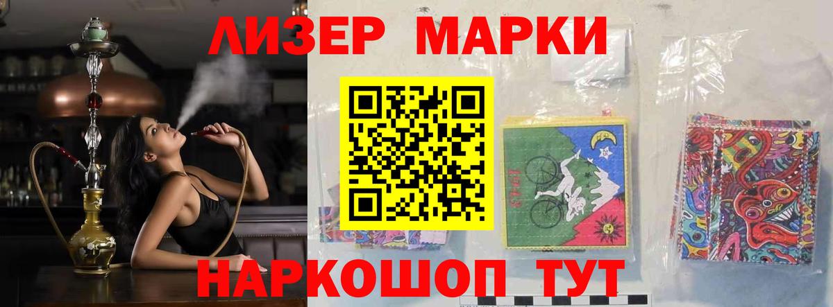 LSD-25 экстази ecstasy  Лсд 25 экстази  Вход с VPN  Кувандык  Лсд 25 экстази кислота 