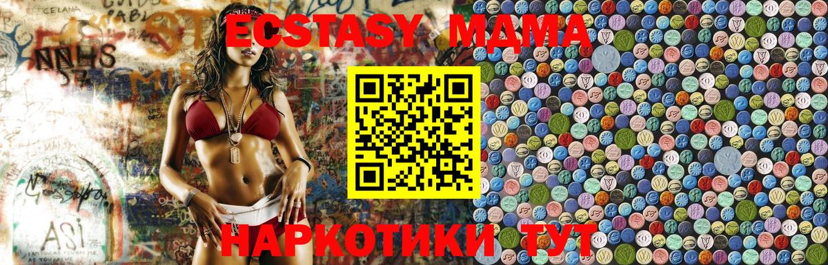 МДМА VHQ Кувандык