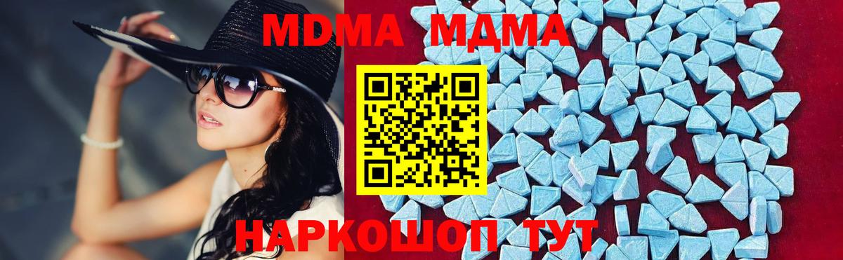 Кувандык  МДМА crystal  МДМА VHQ  Вход с VPN 