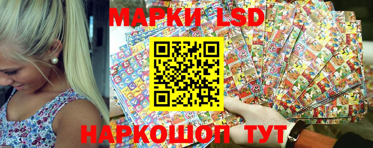Марки N-bome 1500мкг  Вход с VPN  Кувандык  Марки N-bome 1500мкг 
