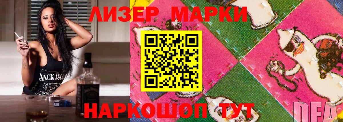 Меф   Бошки Шишки  Кувандык  Лсд 25  ГАШИШ  Вход с VPN 